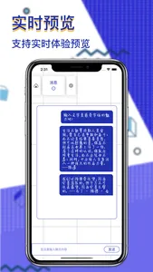 字体大全-精选主题字体下载APP screenshot 2