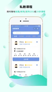 牛圈管理系统 screenshot 2