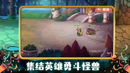 天天开心王国 screenshot 1