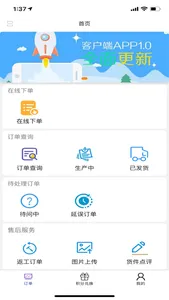 牙谷云 screenshot 2