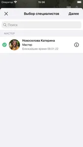 Cut_kat screenshot 2