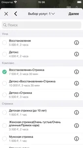 Cut_kat screenshot 3