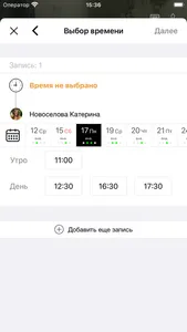 Cut_kat screenshot 4