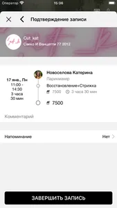 Cut_kat screenshot 5