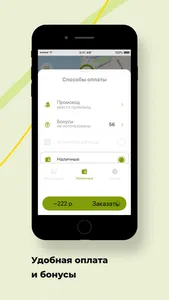 Taxi_Algiс screenshot 1