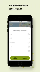 Taxi_Algiс screenshot 4