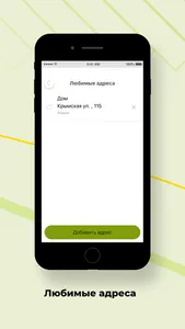 Taxi_Algiс screenshot 7