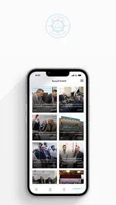 نقابة المهندسين العراقية screenshot 0