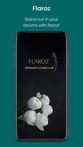 FLAROZ screenshot 0