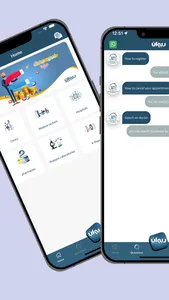 دليل الغربية الطبي - Dewan ADV screenshot 2