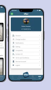 دليل الغربية الطبي - Dewan ADV screenshot 4