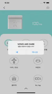 VOVO AIR CARE screenshot 9