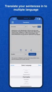 Kannada Dictionary: Translator screenshot 5