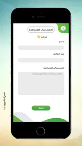 مطاعم و كافيهات screenshot 1