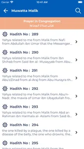 Muwatta Imam Malik with Arabic screenshot 1