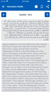 Muwatta Imam Malik with Arabic screenshot 2