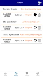 English To Greek Translation screenshot 2