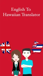 English To Hawaiian Translator screenshot 0