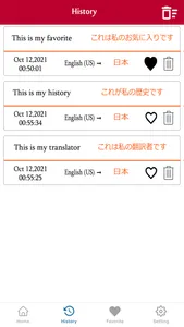 English To Japanese Trans screenshot 2