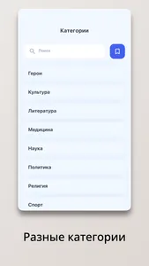 Дагестанцы screenshot 1