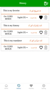 English To Pashto Translation screenshot 2