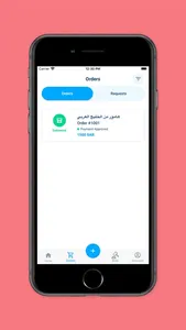 SNDOK screenshot 2