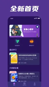 鲵贝贝 screenshot 0