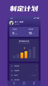 鲵贝贝 screenshot 1