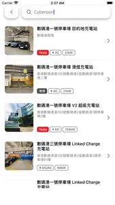 Kilowatt 香港駕車資訊平台 - 充電入油地圖 screenshot 4