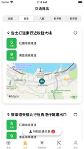 Kilowatt 香港駕車資訊平台 - 充電入油地圖 screenshot 5