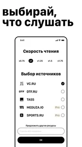 HORN - Слушай новости везде screenshot 1