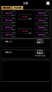 江南武侠见闻录-碎片化睡眠休闲社交暗黑放置文字养成 screenshot 1