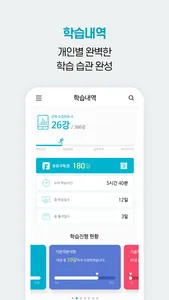 FM스쿨 - No.1 주식교육 온라인 플랫폼 screenshot 5