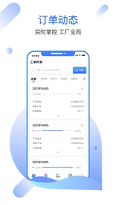 牯牛云工单 screenshot 0