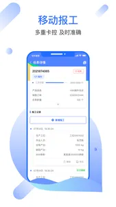 牯牛云工单 screenshot 1