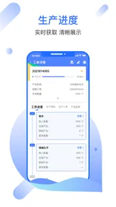 牯牛云工单 screenshot 2