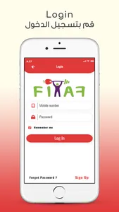 Fitfat App screenshot 3