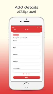 Fitfat App screenshot 4