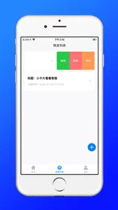 小名片 screenshot 2