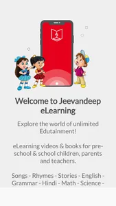 Jeevandeep eLearning screenshot 1