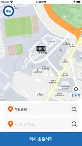 옥천통합콜 승객용 screenshot 1