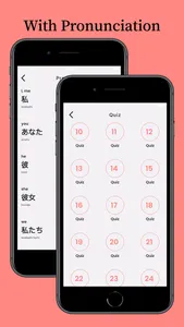 Learn Japanese: For Beginners screenshot 3