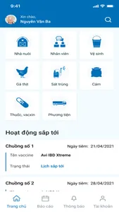 Poultry Connect App screenshot 1