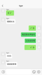 武点商家 screenshot 2