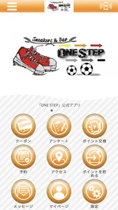 ONE STEP公式アプリ screenshot 0