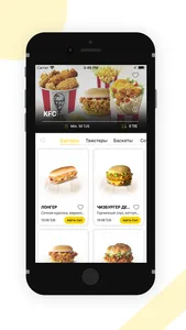 Zood Food screenshot 1