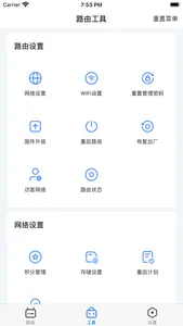 连我牛牛 screenshot 0