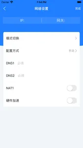 连我牛牛 screenshot 1