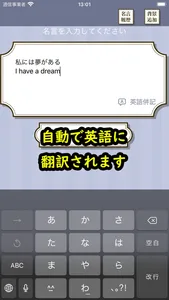 オリジナル名言作成ツール screenshot 2