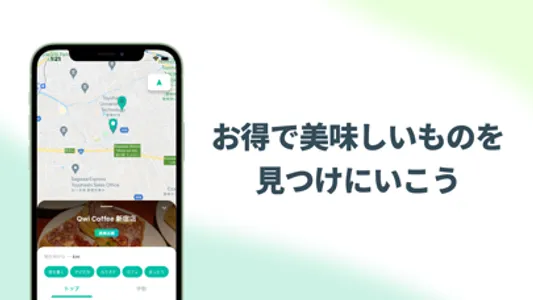 Qwi: スマホ1つでかんたん学生認証 screenshot 3